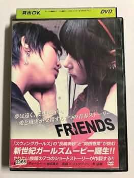 その他 Emily Episode 51 [DVD] Emily the Criminal | DVD Database | Fandom